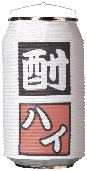 提灯 缶型提灯（和紙）（正面名入）「酎ハイ」